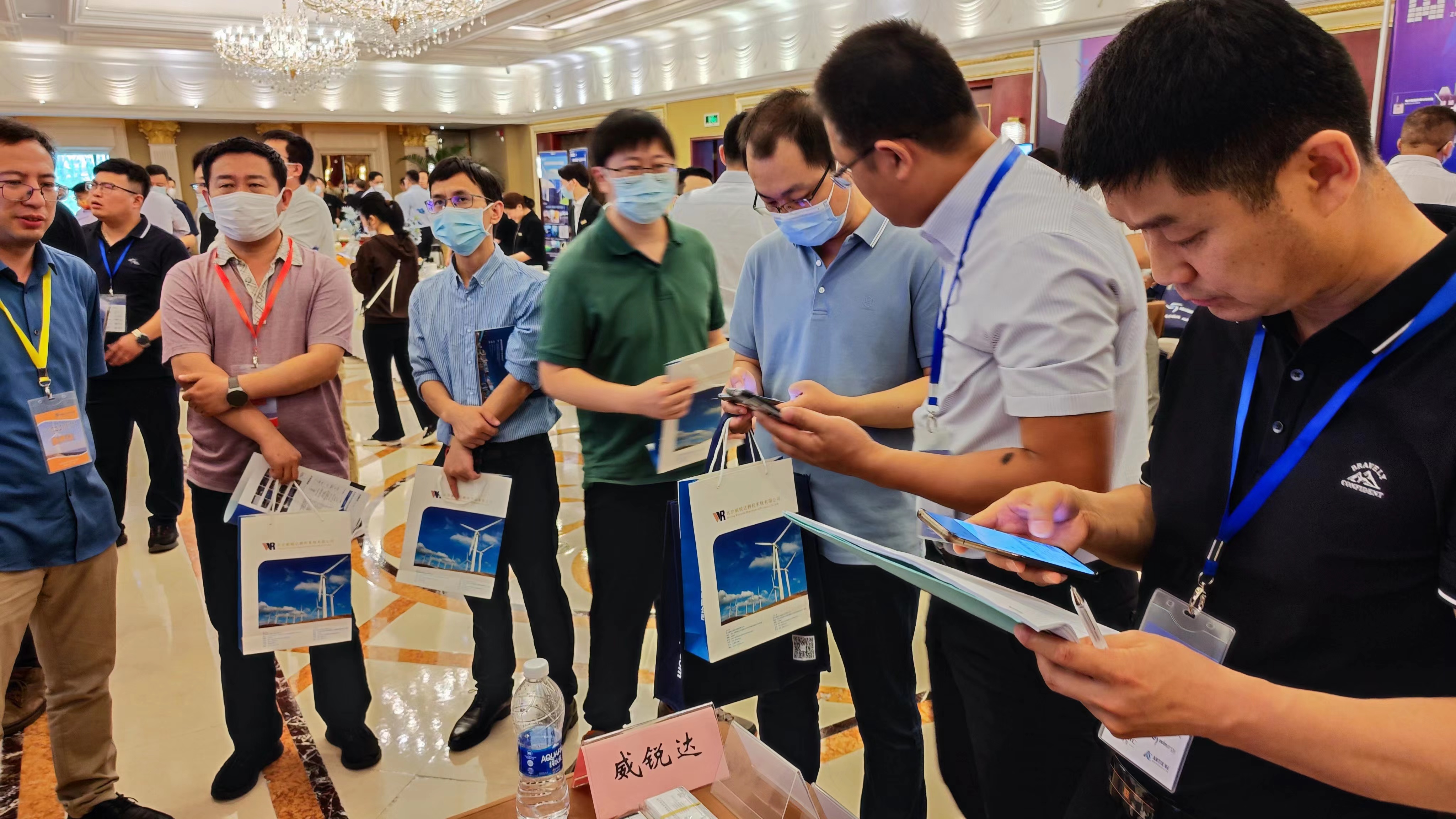 威锐达亮相海上风电运营管理与产业发展创新交流研讨会
