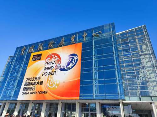 聚势谋远，风电大有可为：从《风能北京宣言2.0》看威锐达新机遇