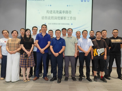 战略解码：激活组织，驱动业务增长