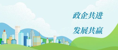 丹东市各级领导莅临威锐达调研指导