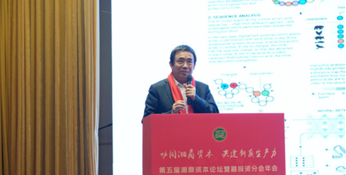 薛向东：AI改变一切